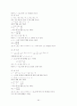 경제수학의_기초-정필권 해답 64페이지
