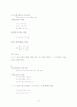 경제수학의_기초-정필권 해답 72페이지