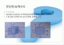 탄___성___계___수 4페이지
