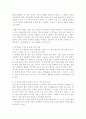 한국의 시조 9페이지