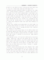 현대문학사2 25페이지