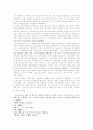 레이먼드카버의 봉지를 읽고 1페이지