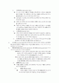 무역의 형태 13페이지