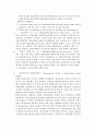 신용장제도 7페이지