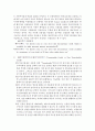 신용장제도 9페이지