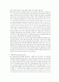신용장제도 10페이지
