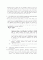신용장제도 12페이지