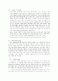 신용장제도 15페이지