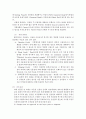 신용장제도 16페이지
