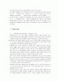 신용장제도 17페이지