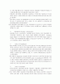 신용장제도 19페이지