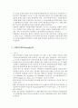 신용장제도 20페이지