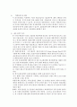 신용장제도 21페이지