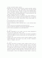 신용장제도 24페이지
