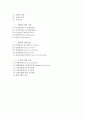 신용장제도 26페이지