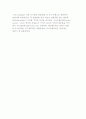[상품전략] 상품 믹스전략과 상품수명주기 13페이지