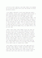 외환위기의 해결에 대해 간단히 설명하기 5페이지