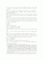 동주열국지 14회 15회 14페이지