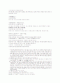 동주열국지 14회 15회 31페이지