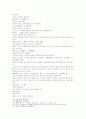 동주열국지 14회 15회 36페이지