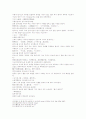 동주열국지 14회 15회 42페이지