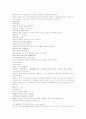 동주열국지 14회 15회 45페이지