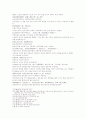 동주열국지 16회 17회 24페이지