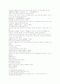 동주열국지 16회 17회 33페이지