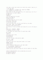 동주열국지 16회 17회 45페이지