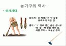 우리나라 농기구 4페이지