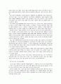 건강식품산업 12페이지