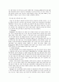 게임 기술 및 신규 플랫폼 동향 22페이지