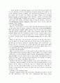 국제원자력 4페이지