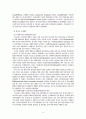 국제원자력 5페이지