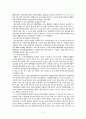 국제원자력 7페이지