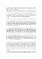 국제원자력 9페이지