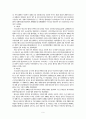 국제원자력 10페이지