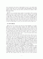 국제원자력 12페이지