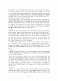 국제원자력 14페이지