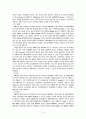 국제원자력 15페이지