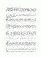 국제원자력 16페이지