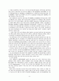 국제원자력 21페이지