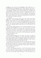 국제원자력 24페이지