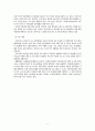 기계산업동향 및 전망 12페이지