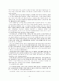 노동정책 개관 및 평가 노사관계 선진화 24페이지