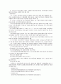 노인복지시설 5페이지