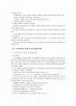 노인복지시설 7페이지