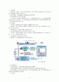 노인복지시설 9페이지