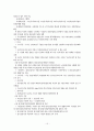 노인복지시설 15페이지