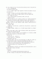 노인복지시설 21페이지